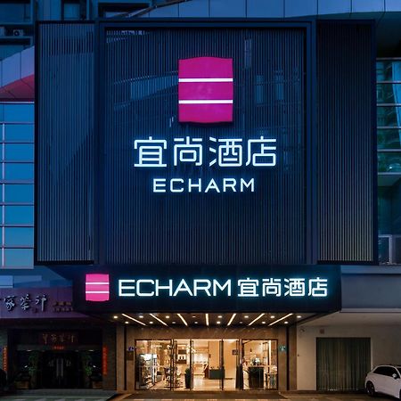 Echarm International Hotel Canton Tower Pazhou Convention And Exhibition Center Lujiang Subway Metro Branch - Free Shuttle Bus To Canton Fair Complex During Canton Fair Period Esterno foto