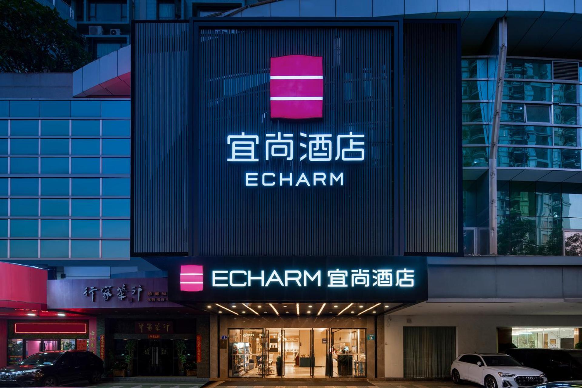 Echarm International Hotel Canton Tower Pazhou Convention And Exhibition Center Lujiang Subway Metro Branch - Free Shuttle Bus To Canton Fair Complex During Canton Fair Period Esterno foto