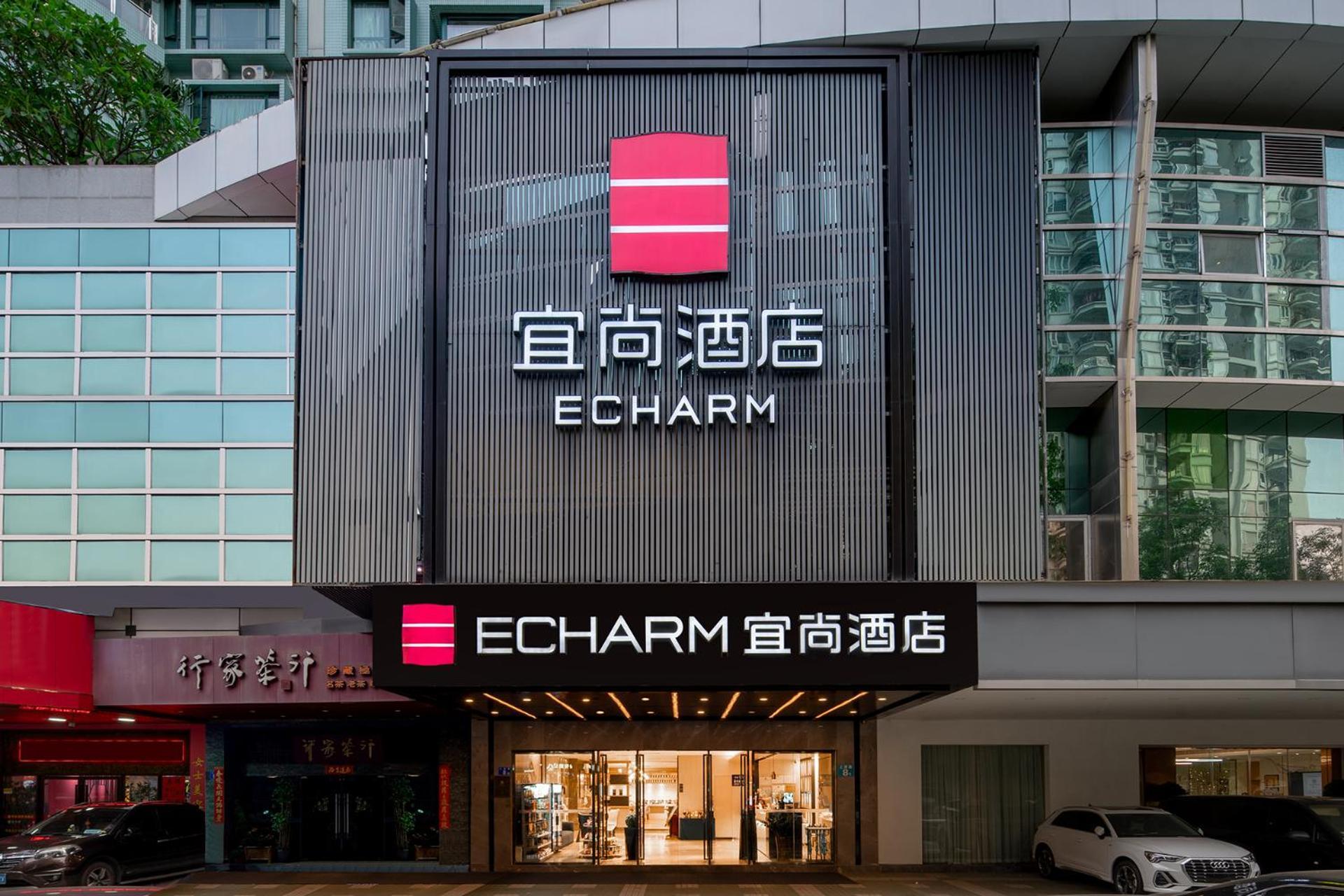 Echarm International Hotel Canton Tower Pazhou Convention And Exhibition Center Lujiang Subway Metro Branch - Free Shuttle Bus To Canton Fair Complex During Canton Fair Period Esterno foto