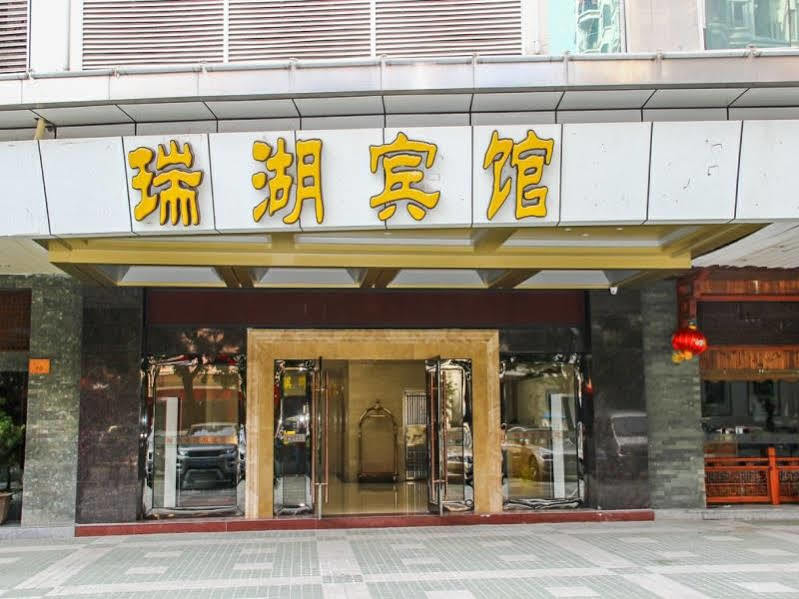 Echarm International Hotel Canton Tower Pazhou Convention And Exhibition Center Lujiang Subway Metro Branch - Free Shuttle Bus To Canton Fair Complex During Canton Fair Period Esterno foto